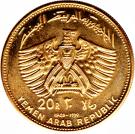 20 Rials (Apollo 11)