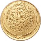 1 Riyal - Ahmad (Gold; without incuse 4)
