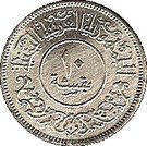 10 Buqshah