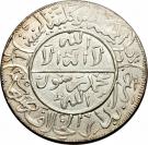 1 Ahmadi Riyal - Ahmad