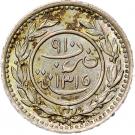 6 Khumsiyyah - Mansūr