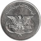 1 Rial (FAO)
