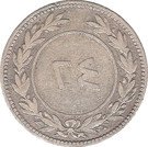 24 Khumsiyyah - Syed Hussein ibn Sahil