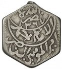 ⅛ Ahmadi Riyal - Ahmad (Hexagonal)