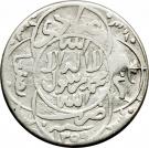 ¼ Riyal - Yahya