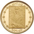 50 Rials (Mona Lisa)
