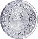 1/80 Riyal - Ahmad (Private issue)