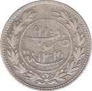 24 Khumsiyyah - Syed Hussein ibn Sahil
