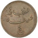 ½ Baiza - Ali ibn Mohasan
