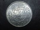 1/40 Riyal - Ahmad (Private issue)