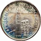 2 Rials (Apollo 11)