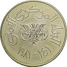25 Rials (IYDP)
