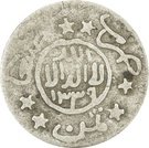 ⅛  Riyal - Yahya