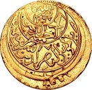 ½ Ahmadi Riyal / 2½ Lira - Ahmad (Gold; mint reads inward)