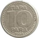 10 Para (small)