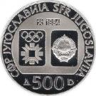 500 Dinara (Winter Olympics 1984 - Cross-country Skiing)