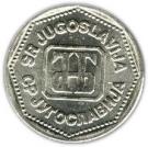 5 Dinara