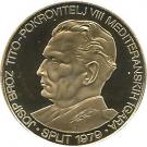 2000 Dinara (Mediterranean Games)