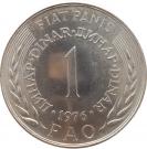 1 Dinar (FAO)