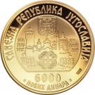 6000 Novih Dinara (Chilander Monastery)