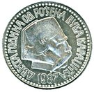 100 Dinara (Birth of Vuk Karadžić)