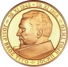 1000 Dinara (25th Anniversary of Republic)