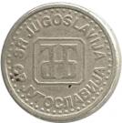 10 Para (small)