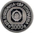 3000 Dinara (Vuk Karadžić)
