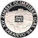 250 Dinara (Winter Olympics 1984 - Jajce Village)