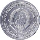 1 Dinar (SFR legend)