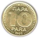 10 Para (large; ЈНБ logo)