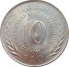 10 Dinara (FAO)