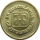 100 Dinara