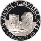 250 Dinara (Winter Olympics 1984 - Radimlja Tombs)