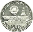 1000 Dinara (World Table Tennis Championship)