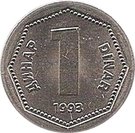 1 Dinar
