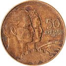 50 Dinara (FNR legend)