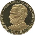 5000 Dinara (Mediterranean Games)