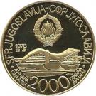 2000 Dinara (Mediterranean Games)