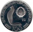 100 Dinara (Mediterranean Games)