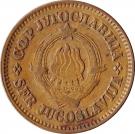 50 Para