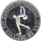 100 Dinara (Winter Olympics 1984 - Figure Skating)