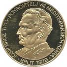 2500 Dinara (Mediterranean Games)