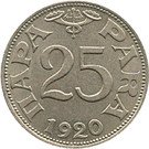 25 Para - Petar I