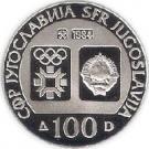 100 Dinara (Winter Olympics 1984 - Speed Skating)