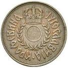 25 Para - Petar II (Pattern)