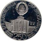 250 Dinara (Mediterranean Games)