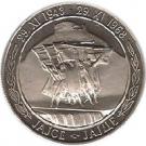 20 Dinara (25th Anniversary of Republic)