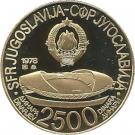 2500 Dinara (Mediterranean Games)