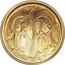 6000 Novih Dinara (Chilander Monastery)